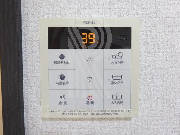 貝塚駅 徒歩16分 4階の物件内観写真